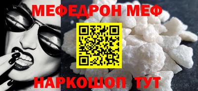 прущий лед Севастополь