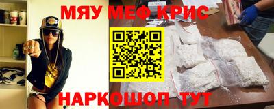 метадон Северобайкальск