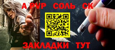метадон Северобайкальск