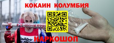 прущий лед Севастополь