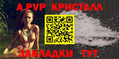 прущий лед Севастополь