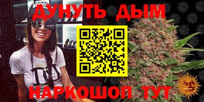 метадон Северобайкальск