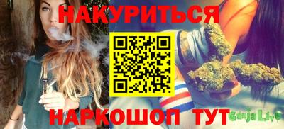 метадон Северобайкальск