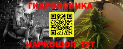 прущий лед Севастополь