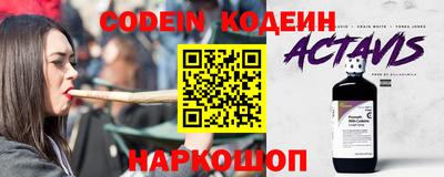 прущий лед Севастополь