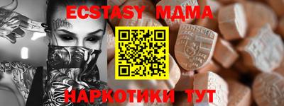 метадон Северобайкальск