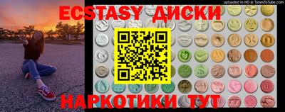 прущий лед Севастополь