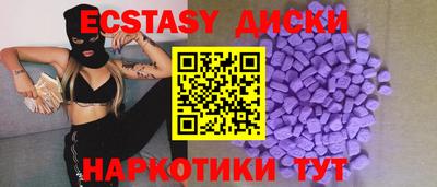 прущий лед Севастополь
