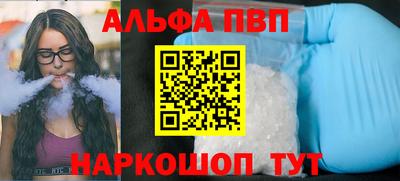 прущий лед Севастополь