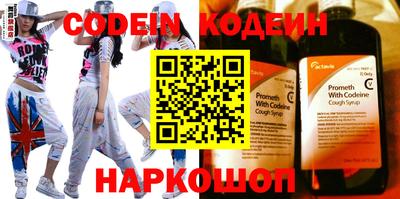 прущий лед Севастополь