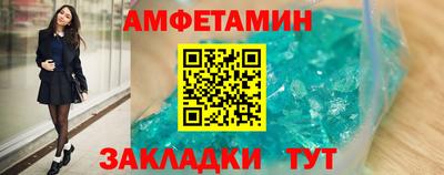 прущий лед Севастополь