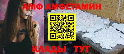 прущий лед Севастополь