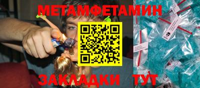 метадон Северобайкальск