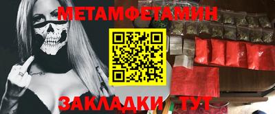 метадон Северобайкальск