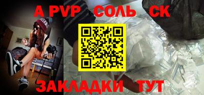 метадон Северобайкальск