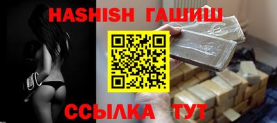 метадон Северобайкальск
