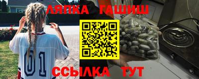 метадон Северобайкальск