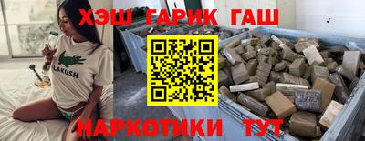 метадон Северобайкальск