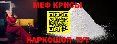 прущий лед Севастополь