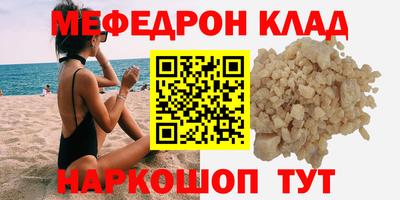 прущий лед Севастополь