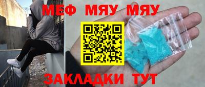 метадон Северобайкальск