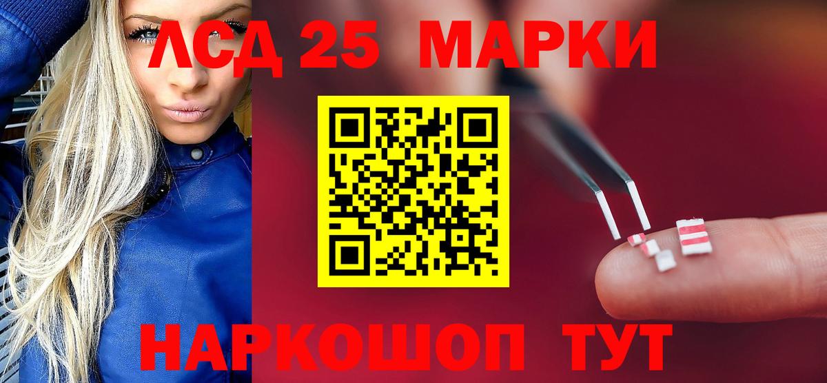 ЛСД экстази ecstasy Петропавловск-Камчатский