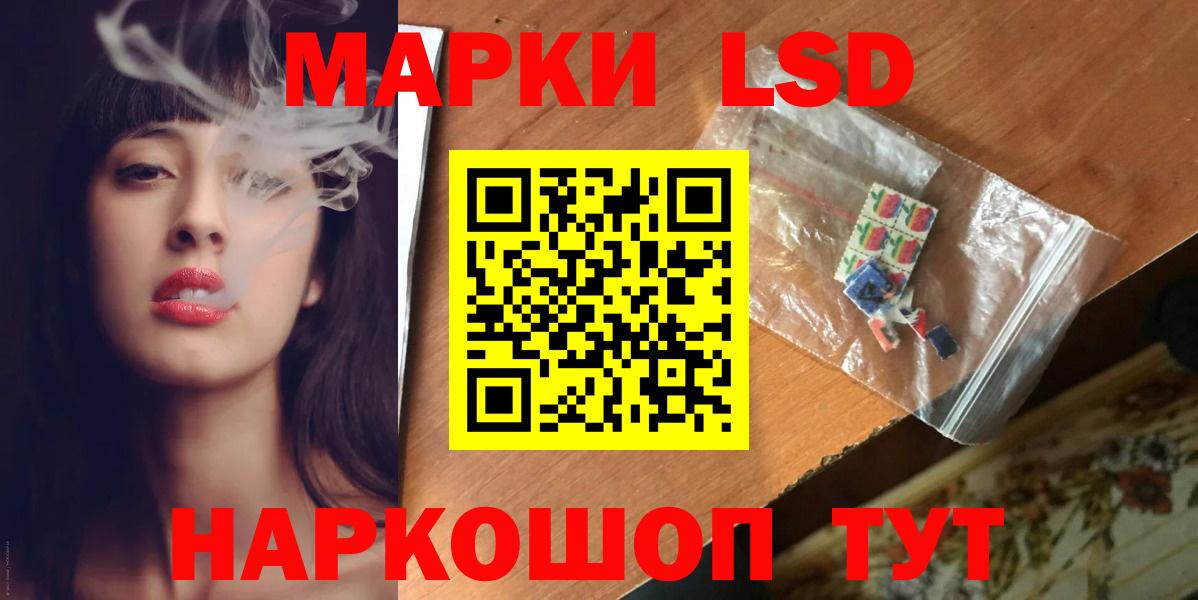 Петропавловск-Камчатский  Лсд 25 экстази ecstasy  мега tor  Вход с VPN  Лсд 25 экстази ecstasy 