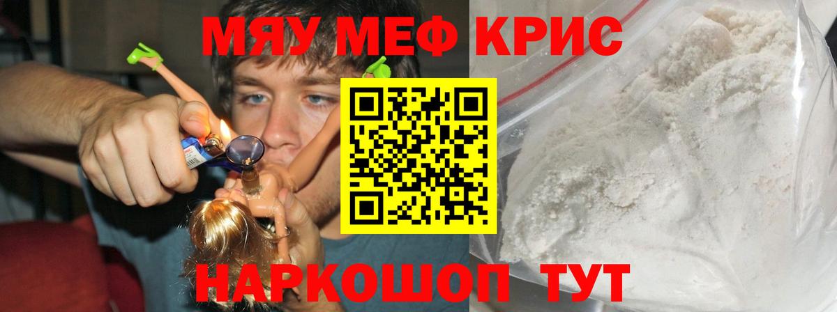 APVP СОЛЬ кристаллы  Лсд 25  Петропавловск-Камчатский  КОКАИН  МЕФ   ГАШИШ  Вход с VPN  Канабис 