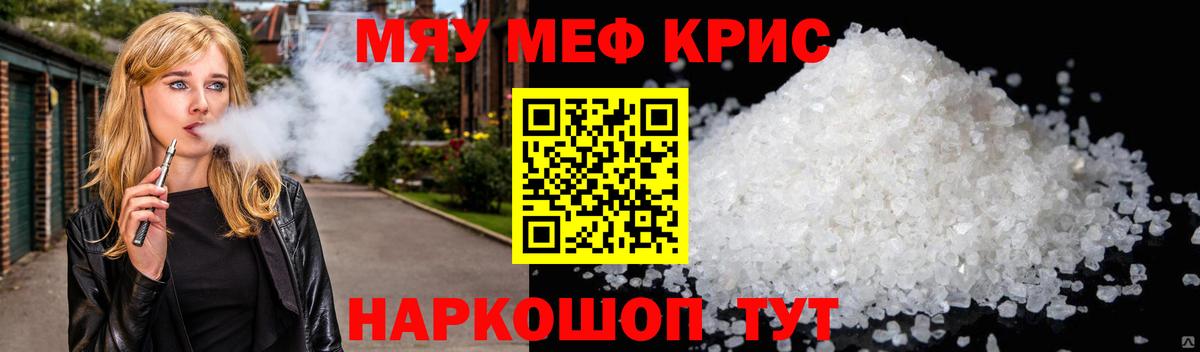 МЕФ  Петропавловск-Камчатский