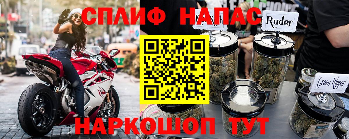 Канабис тримм Петропавловск-Камчатский